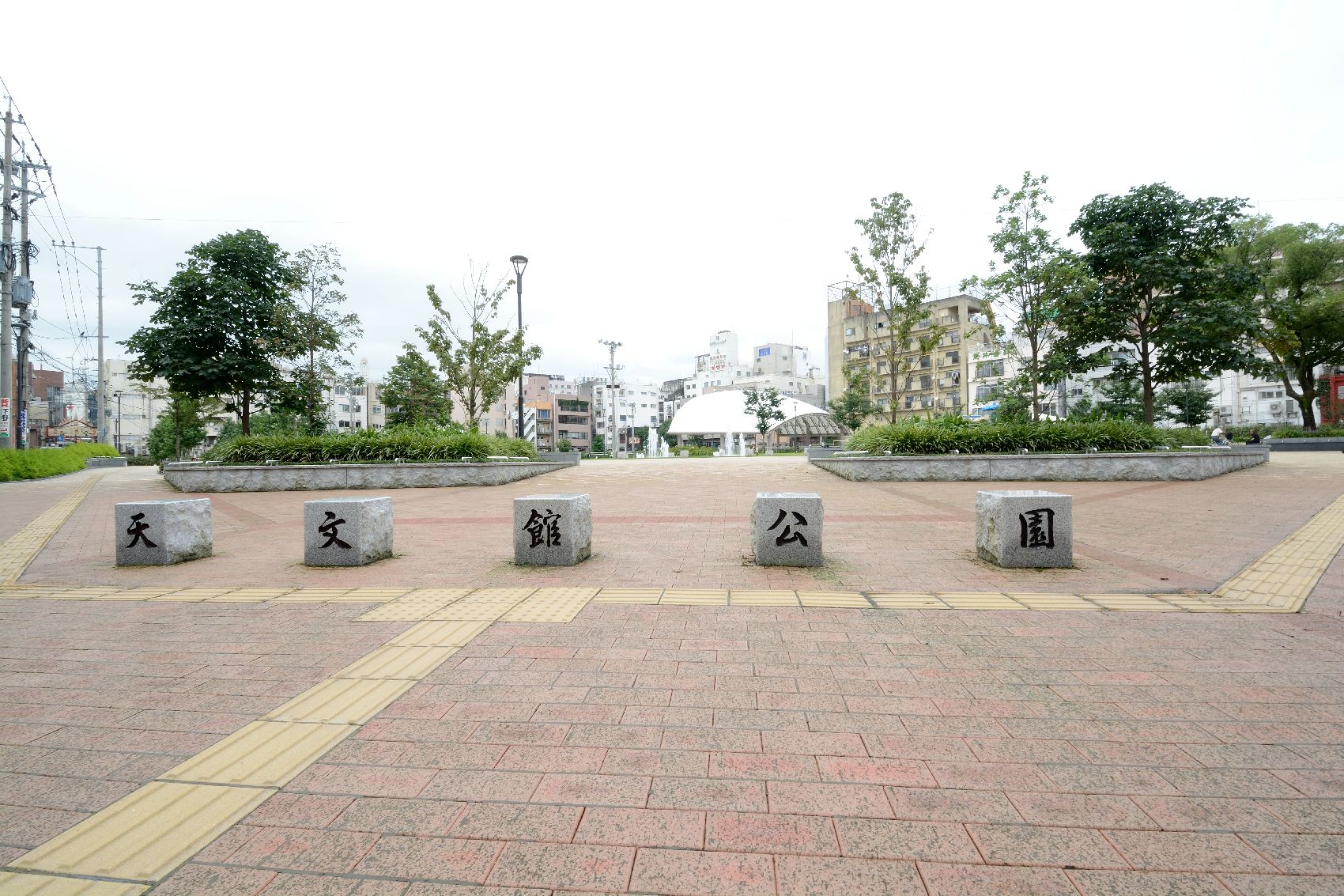 天文館公園